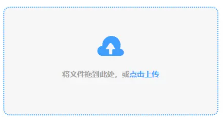 ag线上使用讲解 - 添加文件
